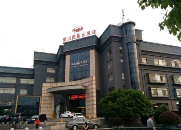 Shushan International Hefei Eksteriør billede